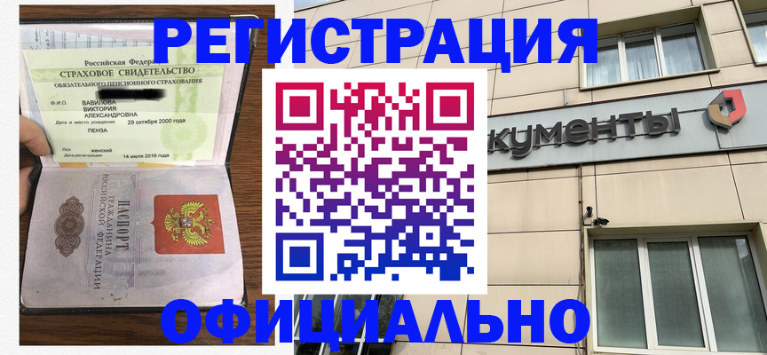 регистрация для школы в Воронеже